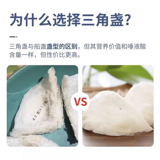 干燕窝溯源印尼燕条特级燕盏条高洁净燕窝干盏条送孕妇老人营养品 【金标】9A精选三角溯源密盏50g