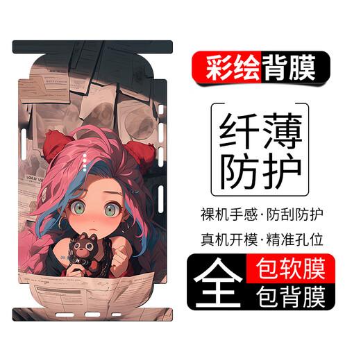 Xunwang Honor 80GT mobile phone film 80Pro painted back film 80Pro straight screen cartoon protective film anti-scratch sticker all-inclusive soft film no residual glue personalized customization cute Honor 80GT PM693 baby Jinx