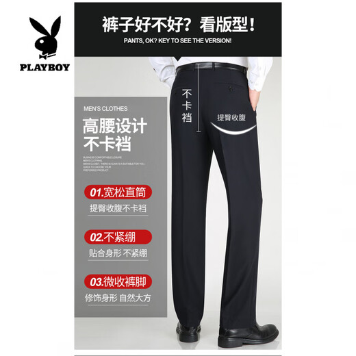 Playboy (Playboy) Mulberry Silk Herrenhosen mittleren Alters und ältere Freizeithosen Neue Sommer Dünne Männer No Iron Anzughose Kleiderhose Elegant Grey Summer Dünn 9905 29 (2 Fuß 2 Taille)