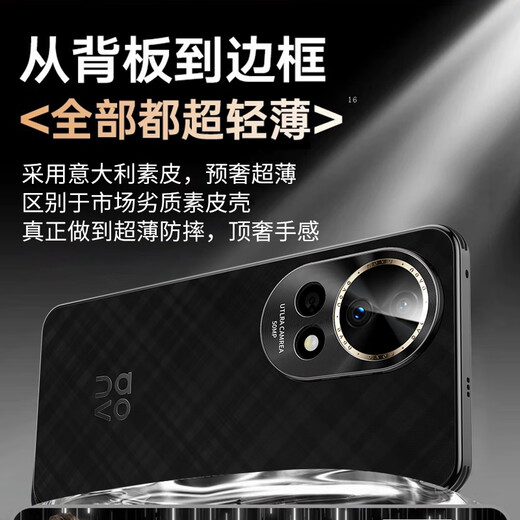 IM-Chen [importiertes einfaches Leder] für Huawei Nova13pro Mobiltelefon Hülle Nova13ultra-Protektive Hülle Vollaufenthalte ultradünne Mode Männer und Frauen Anti-Fall-Ledermuster Soft Edge-Green-Green