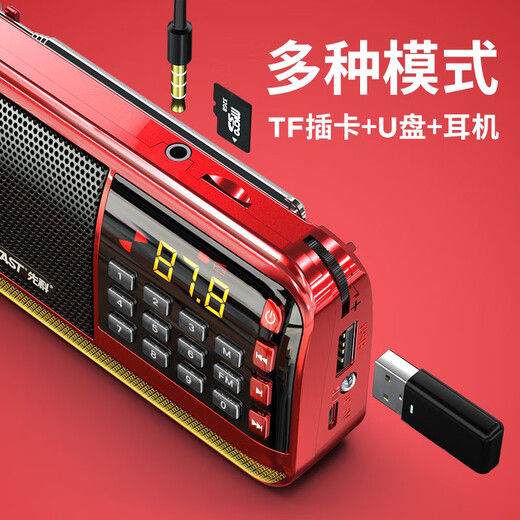 Xianke V30 radio for the elderly, 2025 new style companion charging simple walkman player for the elderly, gilded black, free 16G memory card + 5000 songs, opera storytelling