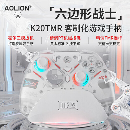Aolion K20 wireless game controller DW12C supports Steam/switch2 mobile phone Ming Mo Yuan Xu Zhi Yu game controller K20TMR version game controller EVA pink Aolion