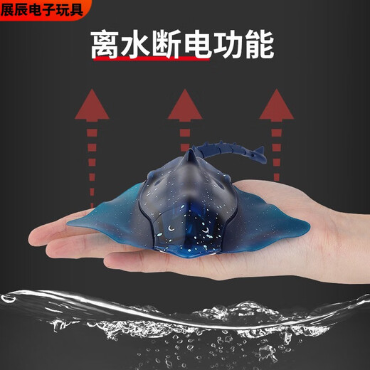 溥畔迷你型遥控魔鬼鱼仿真快艇潜水艇蓝鲸鱼儿童戏水上玩具充电动小船 深蓝色 潜水魔鬼鱼-40mhz 标配充电-+遥控器电池+工具