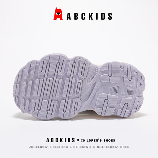 ABC KIDS Children's Shoes Children's Sports Shoes 2026 Summer New Anti-collision Breathable Knob Button Sports Sandals for Boys and Girls White Purple 26 Inner Length About 16.0cm