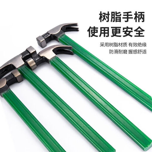 澳新羊角锤木工钉锤电木柄直角锤子防滑吸钉木工锤榔头多功能起钉锤子 仿玉磁滑面方弯【带槽口】