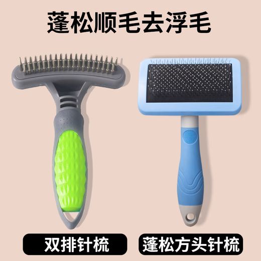 Yahe Pet Dog Hair Comb Husky Samoyed Golden Hair Brush Nail Rake Comb Special for Cleaning and Removing Hair for Medium and Large Dogs Green Massage Nail Palladium Comb + Fluffy Comb