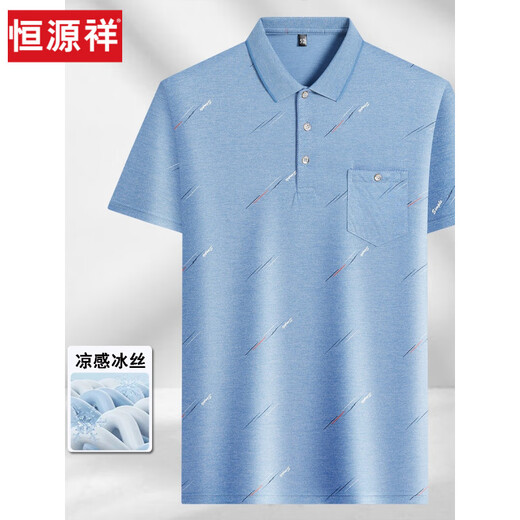恒源祥中年男士翻领短袖T恤爸爸装夏季薄款polo衫中老年冰丝半袖男老人T 冰丝-9923 蓝色 真口袋 M 48/165