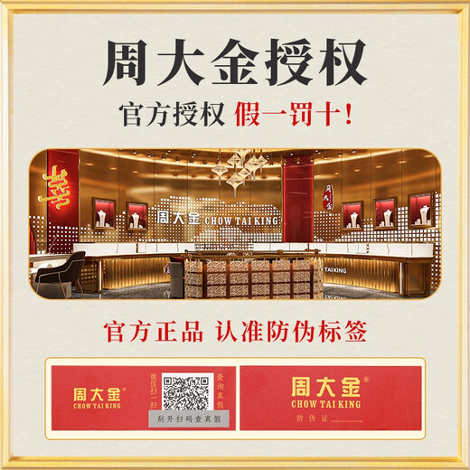 Zhou Dajin CHOW TAI KING Begonia Flower Couple Ring Girls Couple Ring Men Light Luxury Anniversary Valentine's Day Birthday Gift for Girlfriend Begonia Flower Couple Ring Customized Engraving