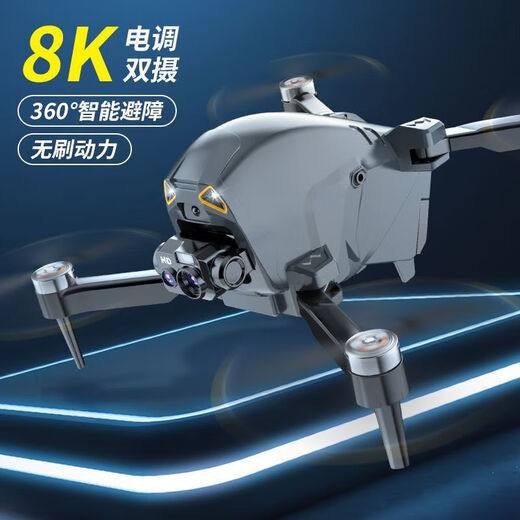 Máquina transversal, dron para evitar obstáculos, fotografía aérea, avión de control remoto de 8K de alta definición, helicóptero de juguete, flujo óptico, lente dual controlada electrónicamente de 8K, evitación y retorno de obstáculos de 360 ​​grados, 3 baterías + bolsa de almacenamiento boutique + accesorios originales