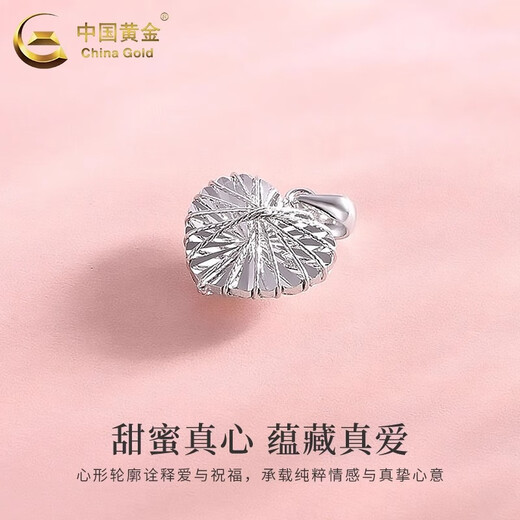 CHINA GOLD PT950 platinum wire-wound love pendant for women, simple and high-end Valentine's Day birthday gift for girlfriend and wife, platinum wire-wound love pendant, about 2.7g, free silver chain