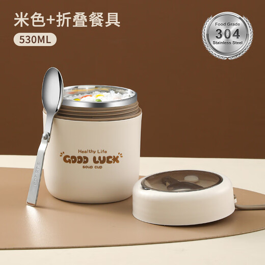 Ye Yu Mini Breakfast Cup Insulated Lunch Box Portable Office Workers Small Insulated Bucket Lunch Box Lunch Bucket Insulated Box Thermos Cup Rice Brown With Stainless Steel Folding Spoon 304 Stainless Steel Good Quality