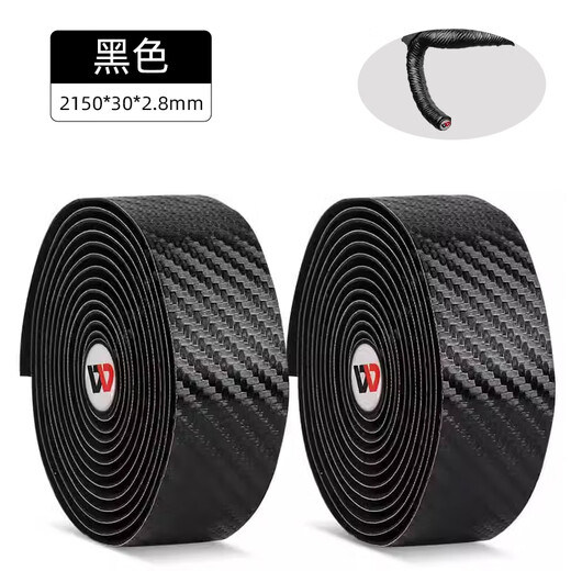 Shantou Lincun road handlebar with straps and curved handlebars non-slip and wear-resistant bicycle wrap handle with bicycle riding equipment black PU carbon pattern non-slip and wear-resistant