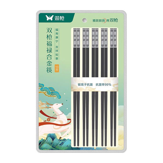 
Alloy chopsticks, anti-slip, high temperature, mold, family decoration, hotel boutique chopsticks, KZ4882 alloy chopsticks, double gun lucky chopsticks, 3 boxes, 24 double packs