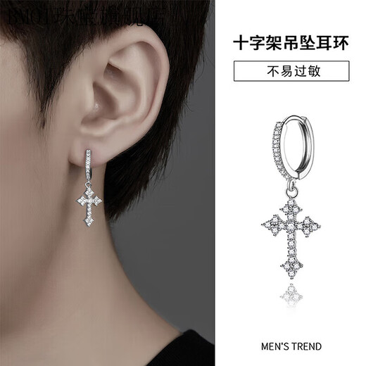 BMOI999 pure silver rhombus cross earrings men's trendy earrings boys' earrings versatile earrings single same style