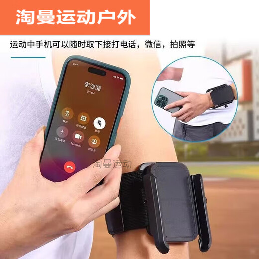 Ayub Driving Wrist Phone Holder Wristband Sports Arm Cover Running Phone Bag Strap Fixing Special Equipment Hanging Wrist Bag Wrist Bracket Black