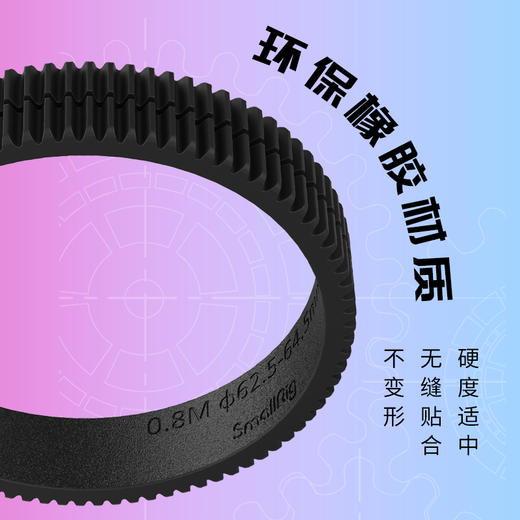 Smallrig Seamless Lens Focus Ring 360 giratoria Accesorios de enfoque silencioso cubierto con AB Accesorios de Coca-Cola de Coca-Cola AB