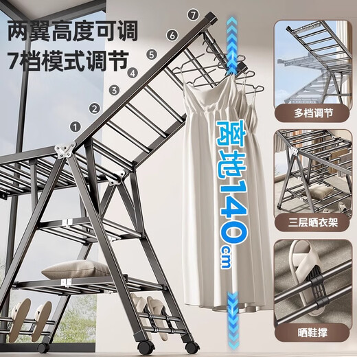 DEATKN German folding clothes drying rack floor-standing indoor home balcony aluminum alloy baby cool clothes rack pole drying quilt clothes drying rack three-layer drying rack 1.8 meters - gun gray / windproof strip + shoe drying tote Germany