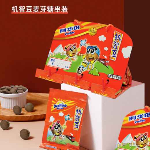 阿华田可可味休闲零食礼包1390g威化饼干曲奇饼干蘸酱饼干早餐下午茶