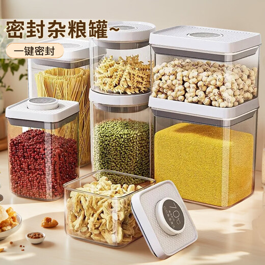 Jia helper push-type sealed can 2.45L food-grade dry goods and grains sealed can storage box to store snacks