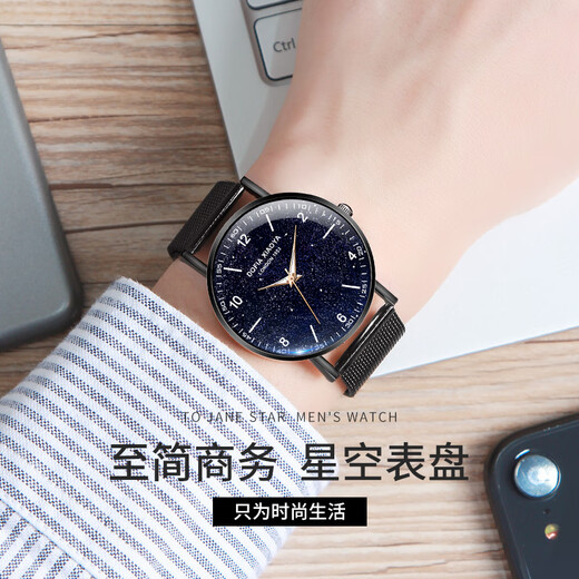 碧允超薄男士手表男学生韩版简约休闲潮流时尚皮带防水石英非机械表 3883黑带黑面+表带