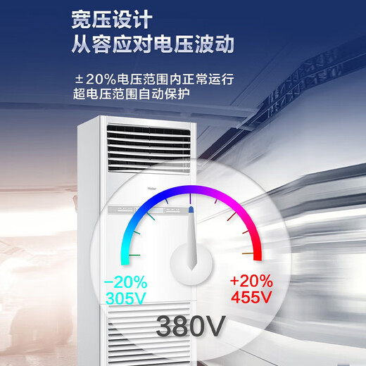 Haier 5p cabinet cooling and heating air conditioner vertical cabinet precision air conditioner 3p 5p computer room base station dedicated commercial air conditioner 5 HP secondary energy efficiency heating and cooling base station air conditioner
