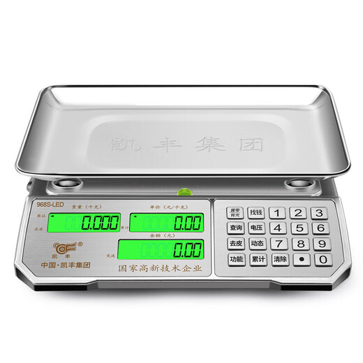 Kaifeng electronic scale for business use, commercial stall scale, weighing and selling vegetable scale, high-precision 30kg household food pricing scale, fruit kitchen electronic scale, power-saving motherboard, high battery life/steel key model, LCD concave plate