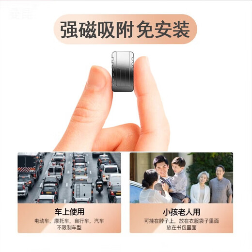 Wuji GPS locator recording car anti-theft tracking car instrument vehicle recording tracking locator j compact version 7 days standby
