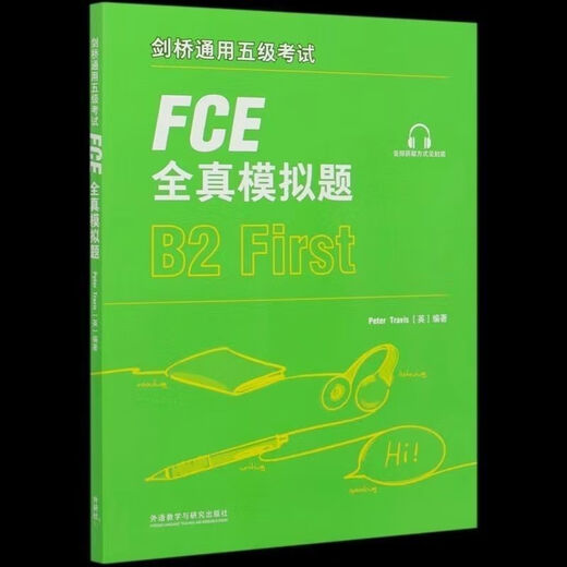 B2FIRST Cambridge General Level 5 Examination FCE Official Questions 1-4 (including answers) + Standard Edition 5 FCE Official Questions 5 (large A4 book)