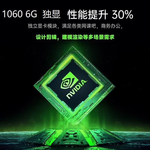 UIG Rescue Series Subsidy 30% 2025 New Intel Core i9 64G Laptop Thin and Light Student Office High-Performance Gaming Laptop Design AI Laptop Rescue Series Core i9 Class/6G Independent Graphics Card/Play Black Wukong 16G Running Memory + 512GB Extremely Fast SSD