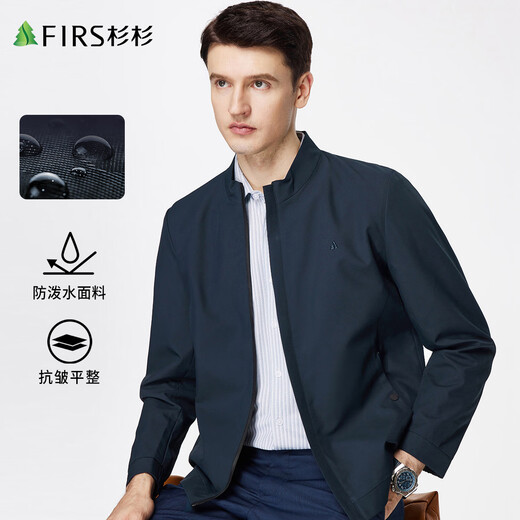 Shanshan jacket men's spring and autumn business casual commuting solid color stand collar zipper windproof and smooth men's clothing