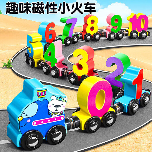 RRLFCS toy train magnetic digital train toy children's magnetic building blocks assembly baby girl 1 to 3 12 section train digital graphics cognitive bear
