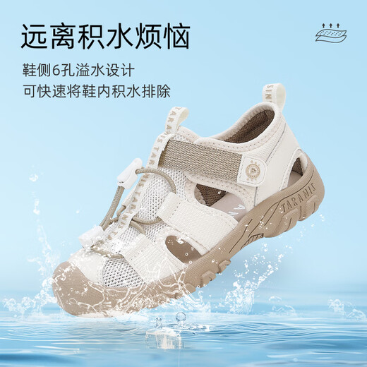 Terranis summer children's shoes new children's shoes boys' sports sandals girls' non-slip sandals breathable quick-drying beach sandals apricot 27 inner length 17.5cm suitable for feet 17.0cm long