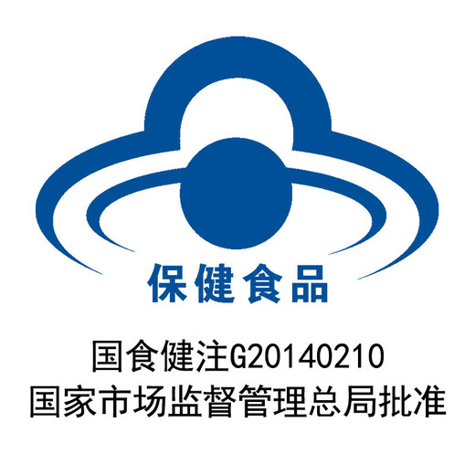 北京同仁堂灵芝孢子油含灵芝三萜可配破壁灵芝孢子粉 60粒*5盒