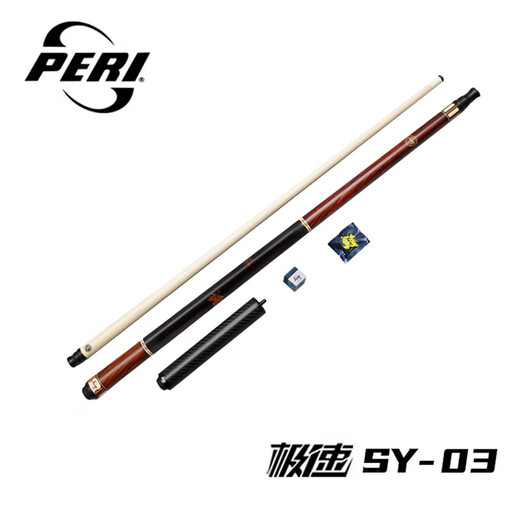 PERI billiard cue Chinese black eighty-nine cue table cue chasing sixteen color big head pole PERI SY speed ST in 8 SY03 knight suit P8 front branch with extended handle tip