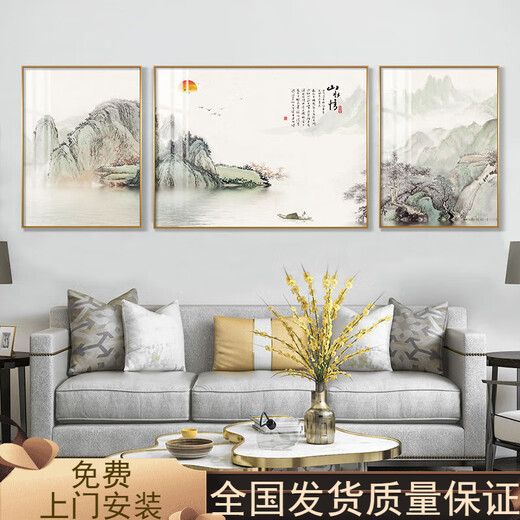 New Chinese sofa background wall decoration painting atmospheric triptych crystal porcelain painting mural Chinese painting landscape painting living room hanging painting LH1049 default black frame left and right 30*50+ medium 50*70 crystal porcelain painting