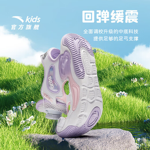 ANTA Children's Sandals Girls' Shoes 2025 Summer New Arrival Knob Buckle Outdoor Baotou Anti-collision Jellyfish Beach Shoes ANTA White/Pearl Pink/Silver-1 30