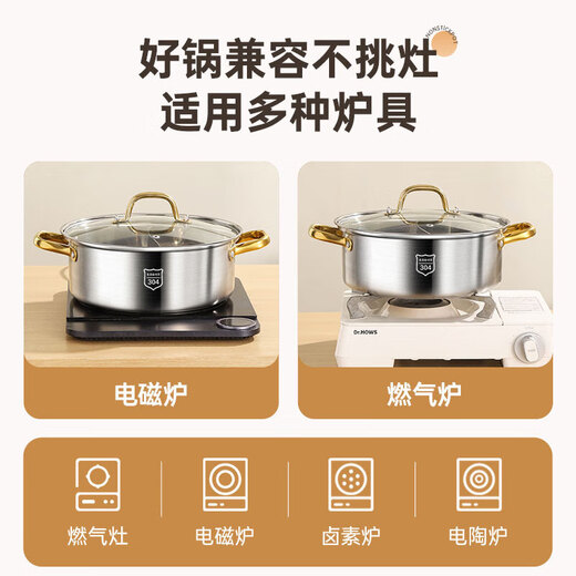 Extra thick 304 stainless steel mandarin duck soup pot hot pot household stew plus single pot hot pot gas stove induction cooker single bottom 304 clear soup 26cm