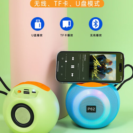 蓝牙音响迷你便携式低音炮一键录音TWS互联HIFI级环绕音质长续航RGB炫彩灯光便携式蓝牙音响p62 RGB炫彩-5.3芯片-HIFI音质-黑