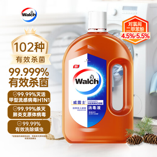 Walch Disinfectant 800ml Clothing Disinfectant Water Household Pet Inactivation Influenza Virus Sterilization and Mite Removal Non-84 Alcohol