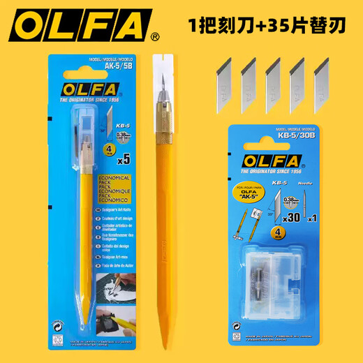OLFA small yellow engraving pen knife imported from Japan handmade engraving knife utility knife paper carving model AK-5