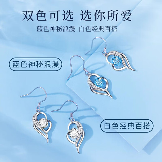 Ji Shizhe pt950 platinum earrings, women's earrings, long temperament love earrings, Chinese Valentine's Day, birthday gift for girlfriend, light luxury style - blue diamond in my heart