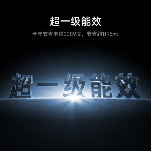 Xiaomi (MI) Mijia Central Air Conditioning Duct Machine 4 HP PRO Super First Class Energy Efficiency Xiaomi ThePaper Smart Connect Human Sensing Wind Control Technology One Price All-inclusive 4 HP First Class Energy Efficiency