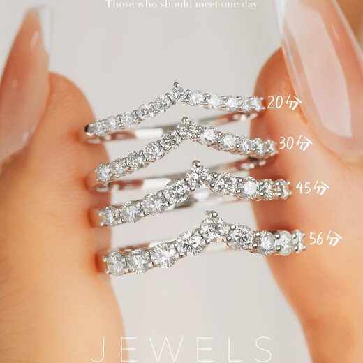 PENINSULA BEAR deep V-shaped 18k gold natural diamond ring row ring stacked rhombus women's ring platinum single band V-shaped bar ring 18k white 45 points natural diamond diamond color FG 18k white No. 12