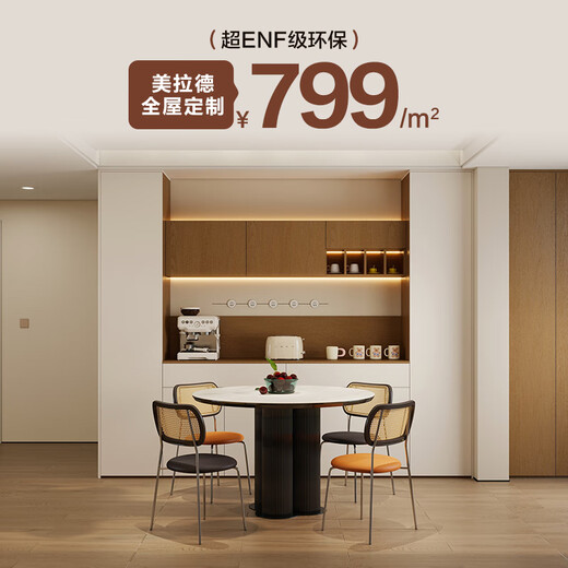 Quanyou (QUANU) Quanyou whole house custom-made bedroom wardrobe integrated storage cabinet living room TV cabinet wall-mounted sideboard entrance entrance cabinet 799/ (for specific plans, please contact customer service)