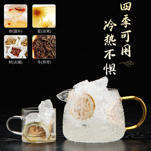 Hammered glass tea set set, high temperature resistant teapot, tea brewer, tea cup, tea water separation filter, smooth water outlet, small leaf teapot 350ML