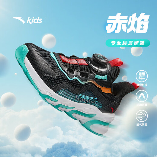 ANTA children's running shoes for boys and girls mesh breathable red flame sports elastic running shoes A12435573H