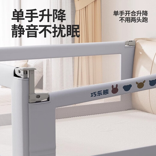 Qiaole Bear Qiaole Bear bed fence 1.8x2 meters anti-fall bed guardrail baby three-sided fence baby bed children Oak Lion + Animal House combination L-shaped base 1.8 meters single-sided