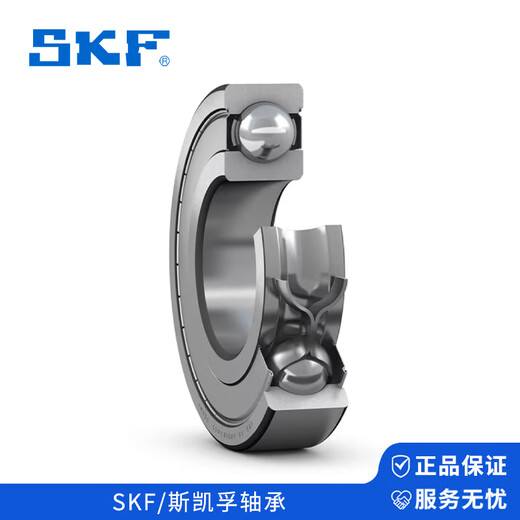 山头林村SKF/斯凯孚 深沟球轴承 62系列轴承/C3WT 6212-2Z