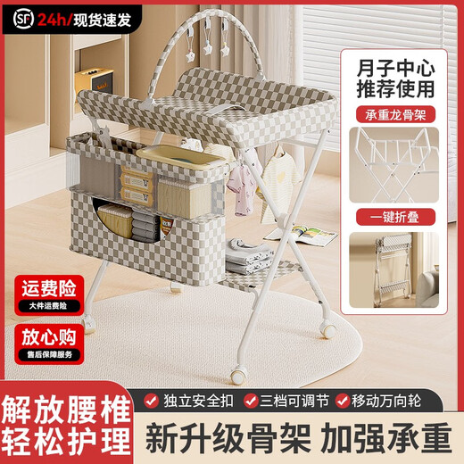 敬邦尿布台婴儿护理台宝宝床上换尿布洗澡一体新生儿抚触多功能可折叠 樱落粉-PRO组合三横梁骨架一键