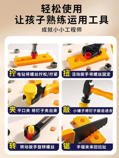 辞普儿童电钻玩具拆螺丝工具箱套装可拆卸组装修理螺丝刀男孩玩具 工具箱套装58件套/安全帽+